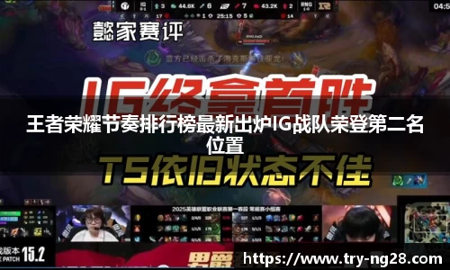 NG28南宫28APP